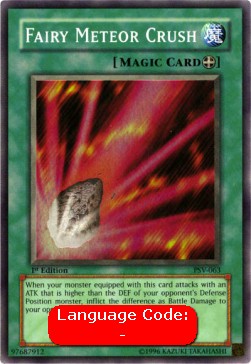 Fairy Meteor Crush (V.2 - Super Rare)