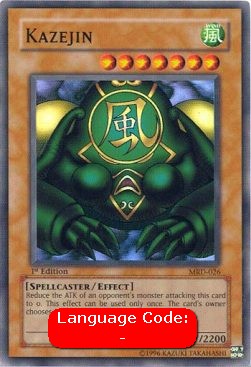 Kazejin (V.2 - Super Rare)