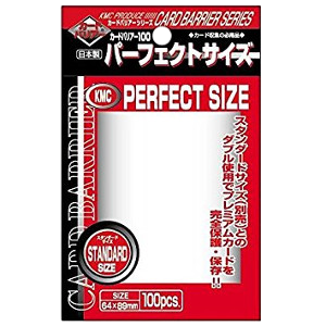 100 KMC Perfect Sized Sleeves (Version 1)