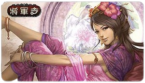 Generals Order: Zhang Chun Hua Playmat