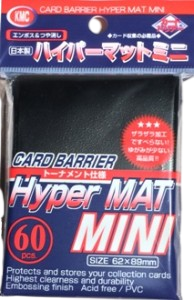 60 Small KMC Hyper Mat Sleeves (Black)