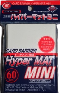 60 Small KMC Hyper Mat Sleeves (White)