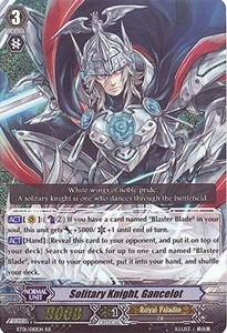 Solitary Knight, Gancelot [G Format] (V.2 - Double Rare)