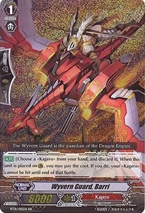 Wyvern Guard, Barri [G Format]