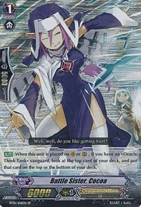 Battle Sister, Cocoa [G Format] (V.1 - Special Parallel)