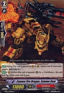 Cannon Fire Dragon, Cannon Gear [G Format]