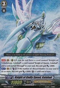 Knight of Godly Speed, Galahad [G Format] (V.2 - Double Rare)