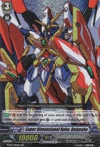 Super Dimensional Robo, Daiyusha [G Format] (V.2 - Double Rare)