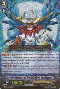 Goddess of the Full Moon, Tsukuyomi [G Format] (V.1 - Special Parallel)