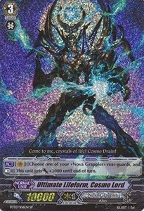 Ultimate Lifeform, Cosmo Lord [G Format] (V.1 - Special Parallel)