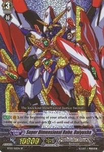 Super Dimensional Robo, Daiyusha [G Format] (V.1 - Special Parallel)