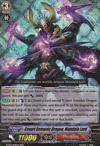 Covert Demonic Dragon, Mandala Lord [G Format] (V.2 - Triple Rare)