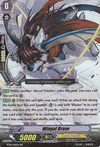 Wingal Brave [G Format] (V.2 - Double Rare)