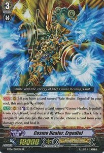 Cosmo Healer, Ergodiel [G Format] (V.2 - Double Rare)