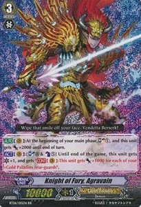 Knight of Fury, Agravain [G Format] (V.2 - Double Rare)