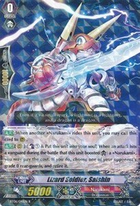 Lizard Soldier, Saishin [G Format]