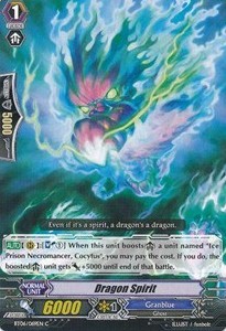 Dragon Spirit [G Format]