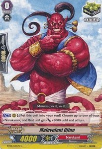 Malevolent Djinn [G Format]