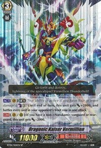 Dragonic Kaiser Vermillion [G Format] (V.1 - Special Parallel)