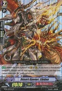 Desert Gunner, Shiden [G Format] (V.1 - Special Parallel)