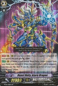 Beast Deity, Azure Dragon [G Format] (V.1 - Special Parallel)