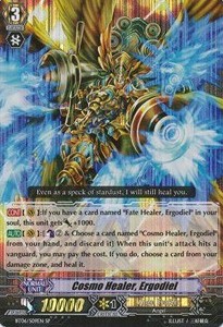 Cosmo Healer, Ergodiel [G Format] (V.1 - Special Parallel)