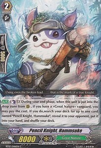 Pencil Knight, Hammsuke [G Format]