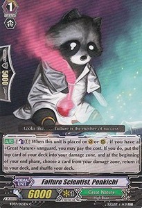 Failure Scientist, Ponkichi [G Format]