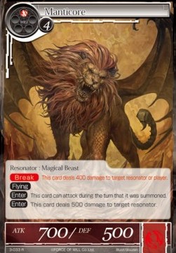 Manticore