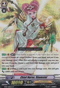 Chief Nurse, Shamsiel [G Format] (V.1 - Special Parallel)