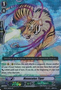 Monoculus Tiger [G Format] (V.1 - Special Parallel)