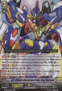 Ultimate Dimensional Robo, Great Daiyusha [G Format] (V.2 - Triple Rare)