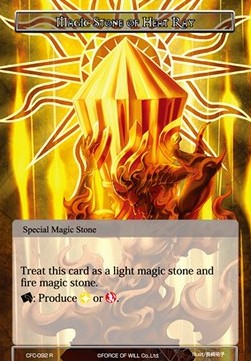 Magic Stone of Heat Ray