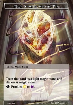 Magic Stone of Heaven's Rift