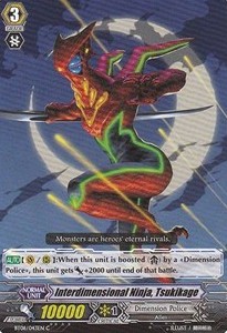 Interdimensional Ninja, Tsukikage [G Format]