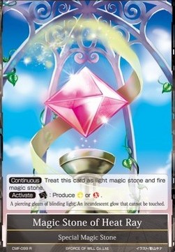 Magic Stone of Heat Ray (V.1 - Rare)