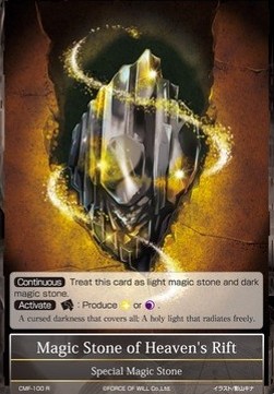 Magic Stone of Heaven's Rift (V.1 - Rare)