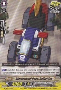 Dimensional Robo, Daibattles [G Format]