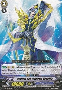 Distant Sea Advisor, Vassilis [G Format]