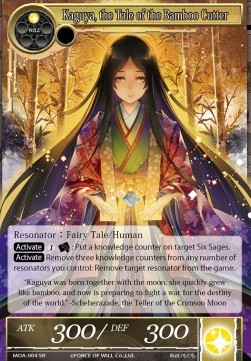 Kaguya, the Tale of the Bamboo Cutter