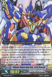 Ultimate Dimensional Robo, Great Daiyusha [G Format] (V.1 - Special Parallel)