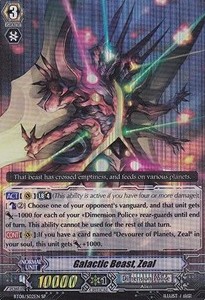 Galactic Beast, Zeal [G Format] (V.1 - Special Parallel)