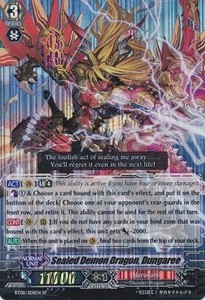 Sealed Demon Dragon, Dungaree [G Format] (V.1 - Special Parallel)