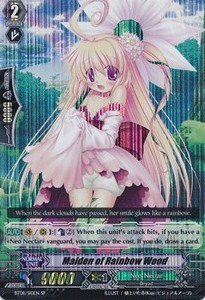 Maiden of Rainbow Wood [G Format] (V.1 - Special Parallel)