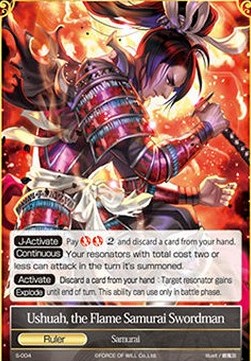 Starter Deck Exclusive Cards