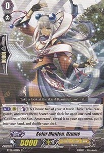 Solar Maiden, Uzume [G Format]