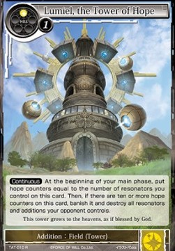 Lumiel, the Tower of Hope