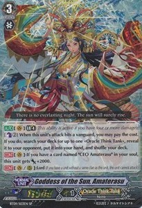 Goddess of the Sun, Amaterasu [G Format] (V.1 - Special Parallel)