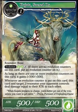 Kujata, Sacred Ox