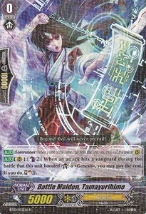 Battle Maiden, Tamayorihime [G Format]